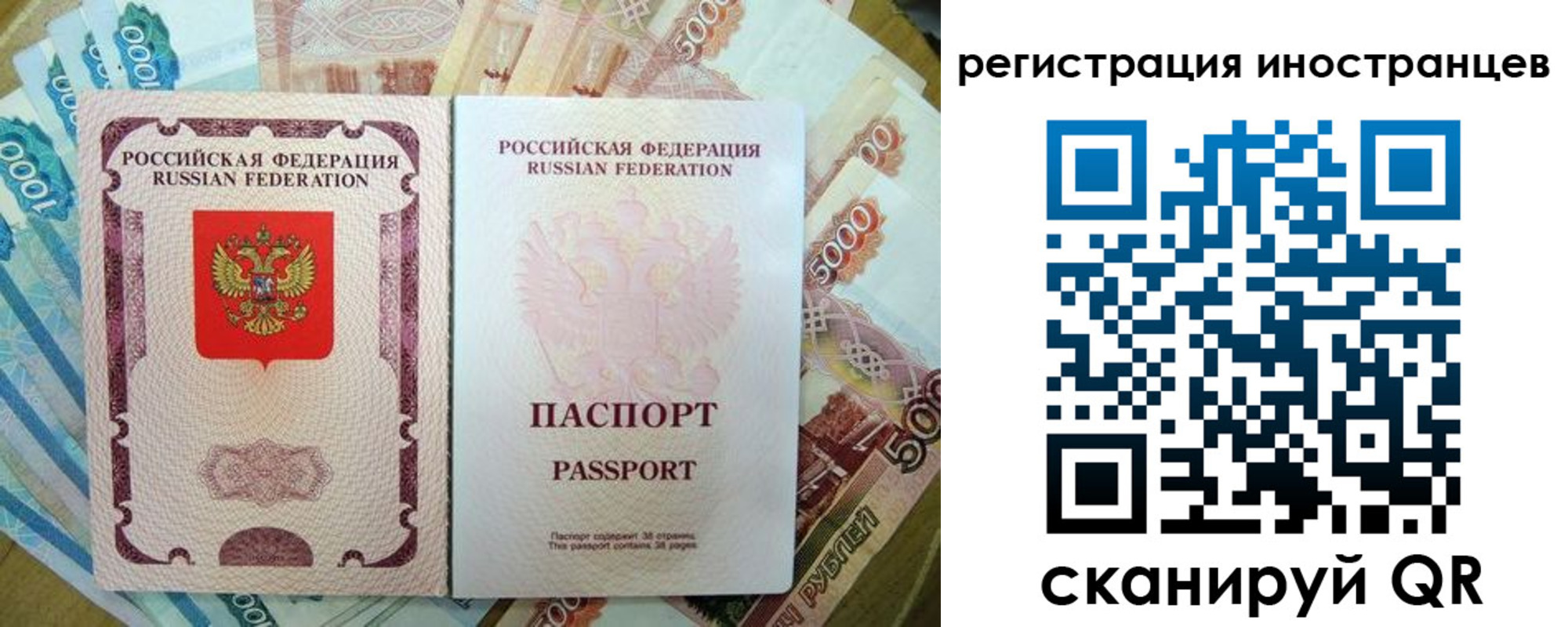 пропишу в квартире в Лабытнанги