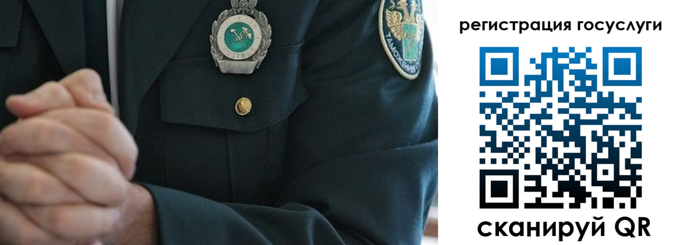 прописка в квартире в Лабытнанги