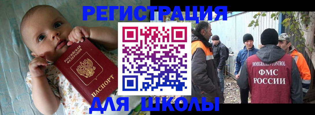 форма 3 в Лабытнанги