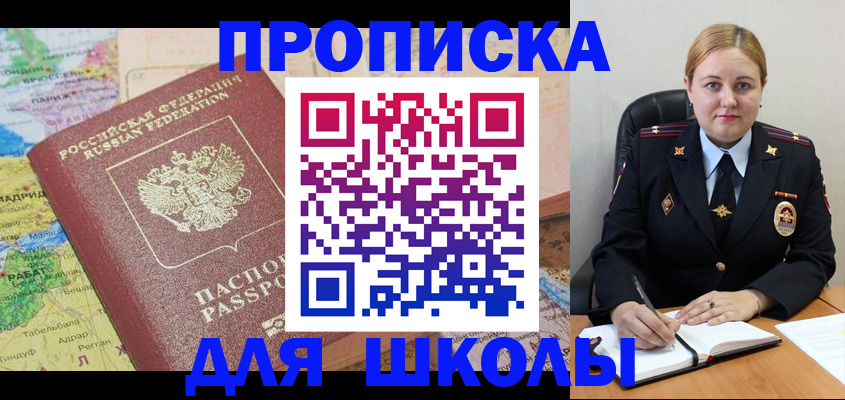 временная регистрация гарантия в Лабытнанги