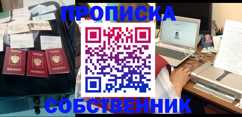 регистрация для дет. сада в Лабытнанги